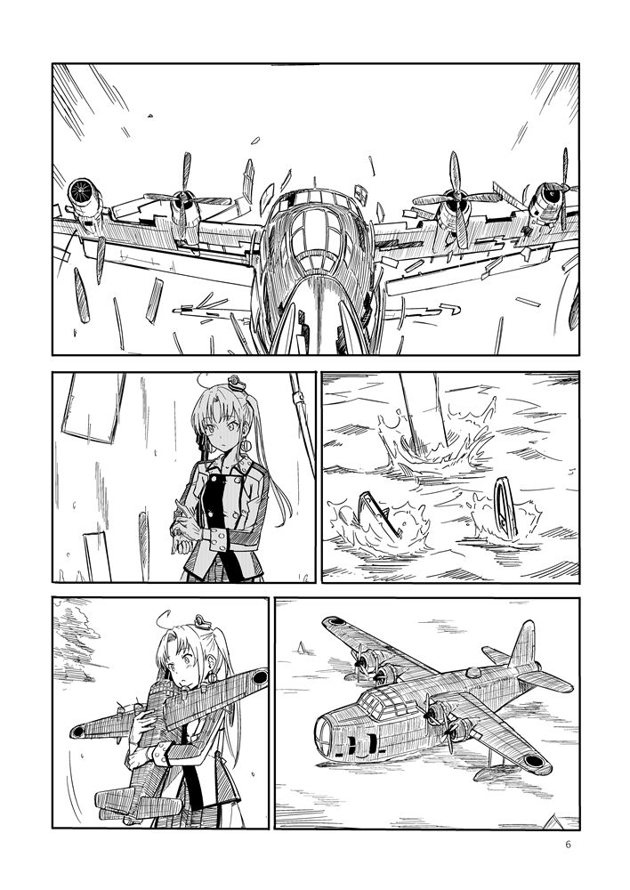 Shimagurashi page 5 full