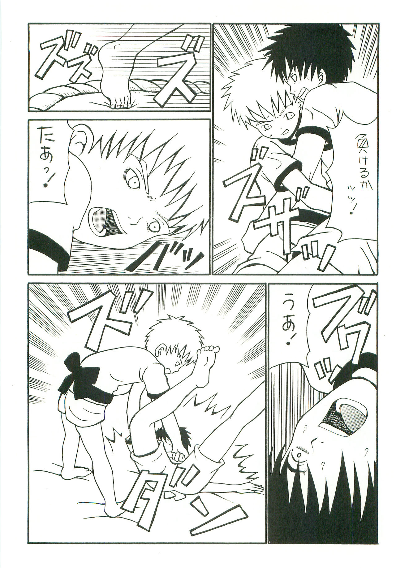 Double Bind 2 page 6 full