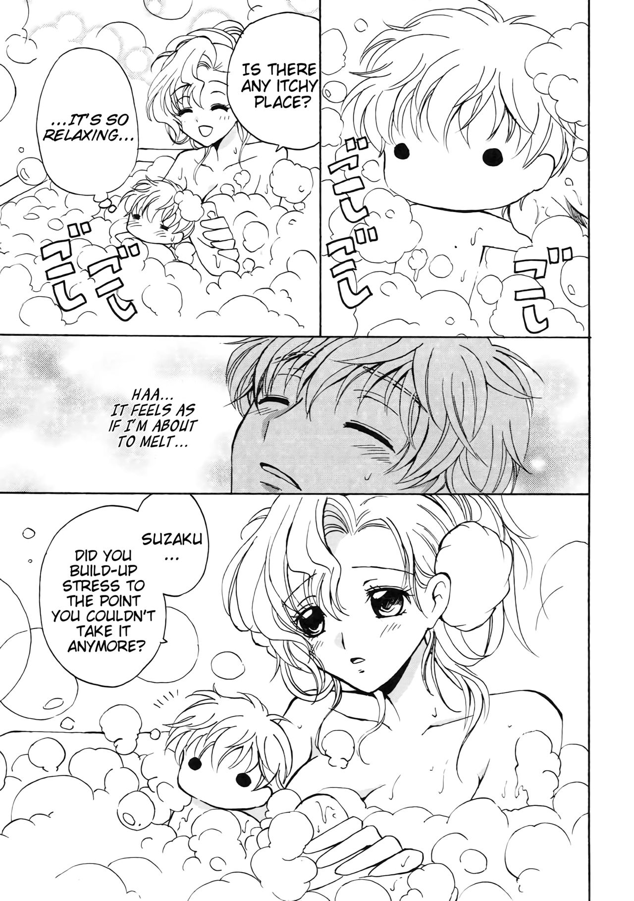 Lovely Baby page 10 full