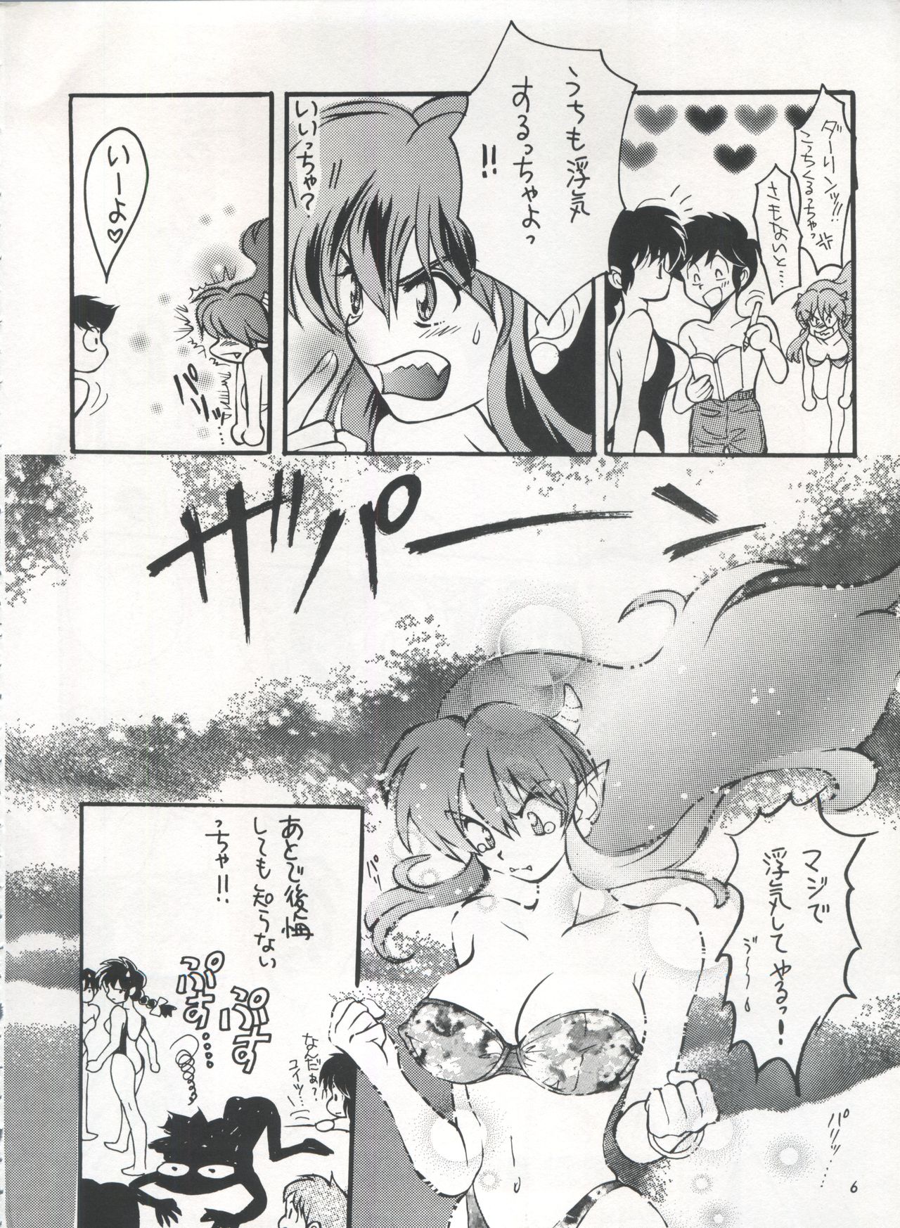 IMPRESSION 3 page 6 full