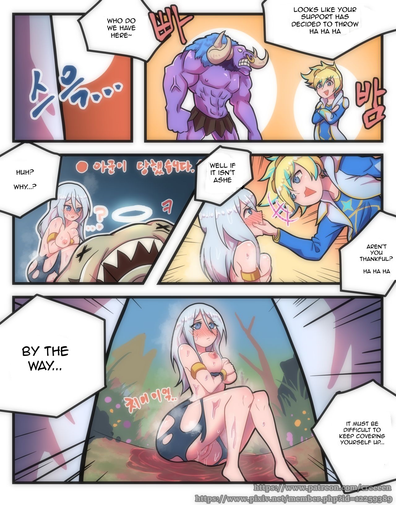 Ashe Comic page 4 full