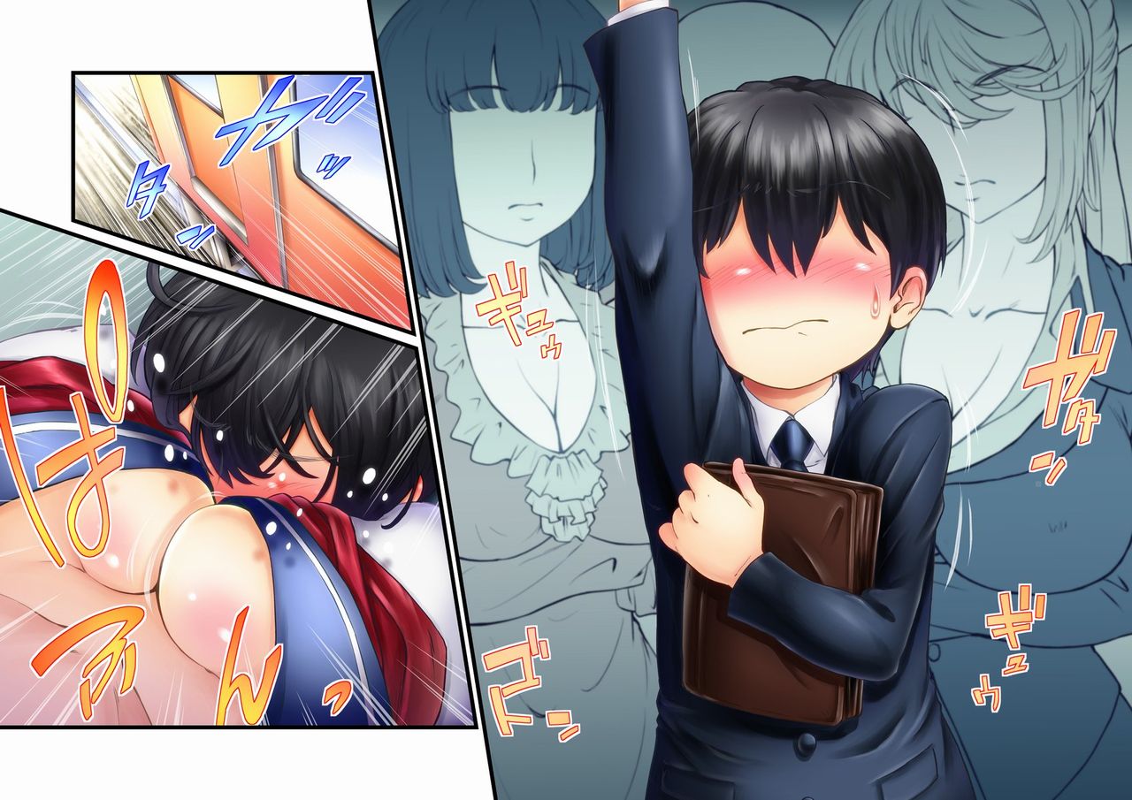 Inaka no Sex page 4 full