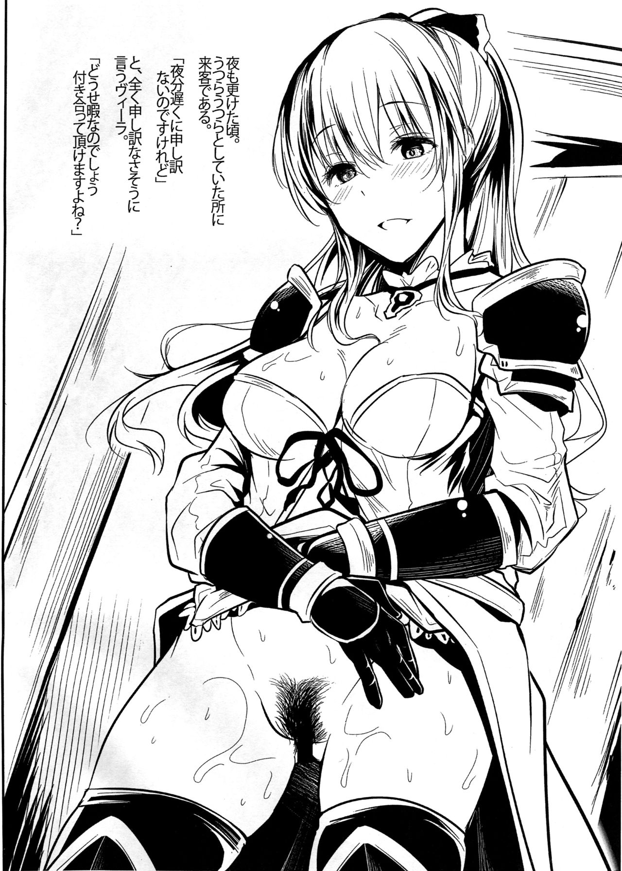 ALLSPACE20161231 page 2 full