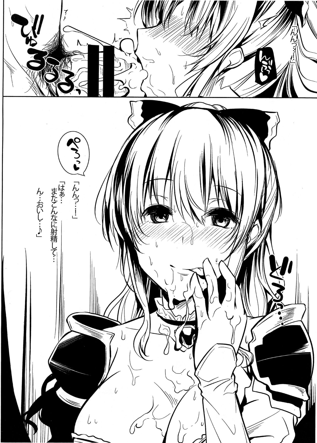 ALLSPACE20161231 page 4 full