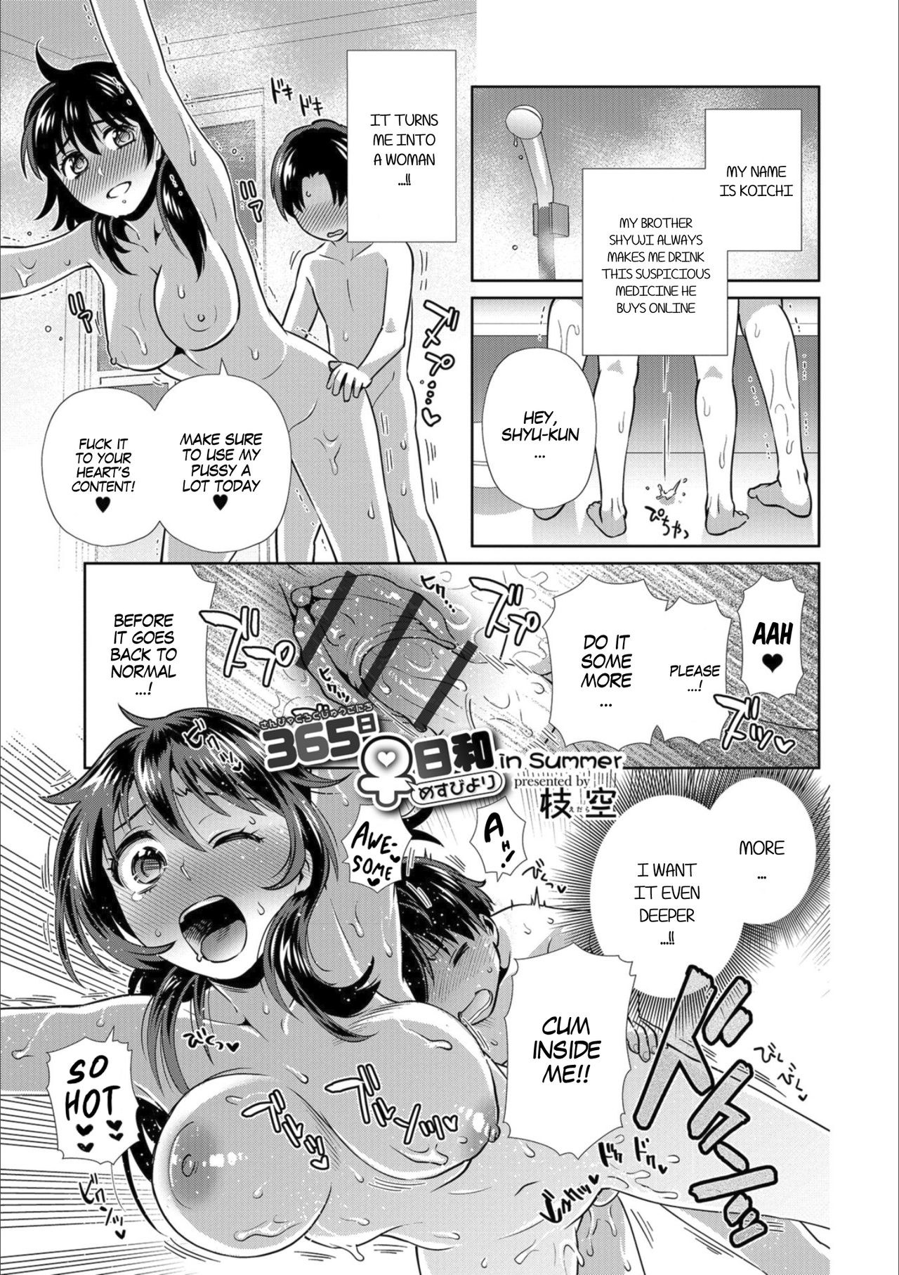 365 Nichi Mesubiyori in Summer | Every Day is a Nice Day to Become a Bitch in Summer page 1 full