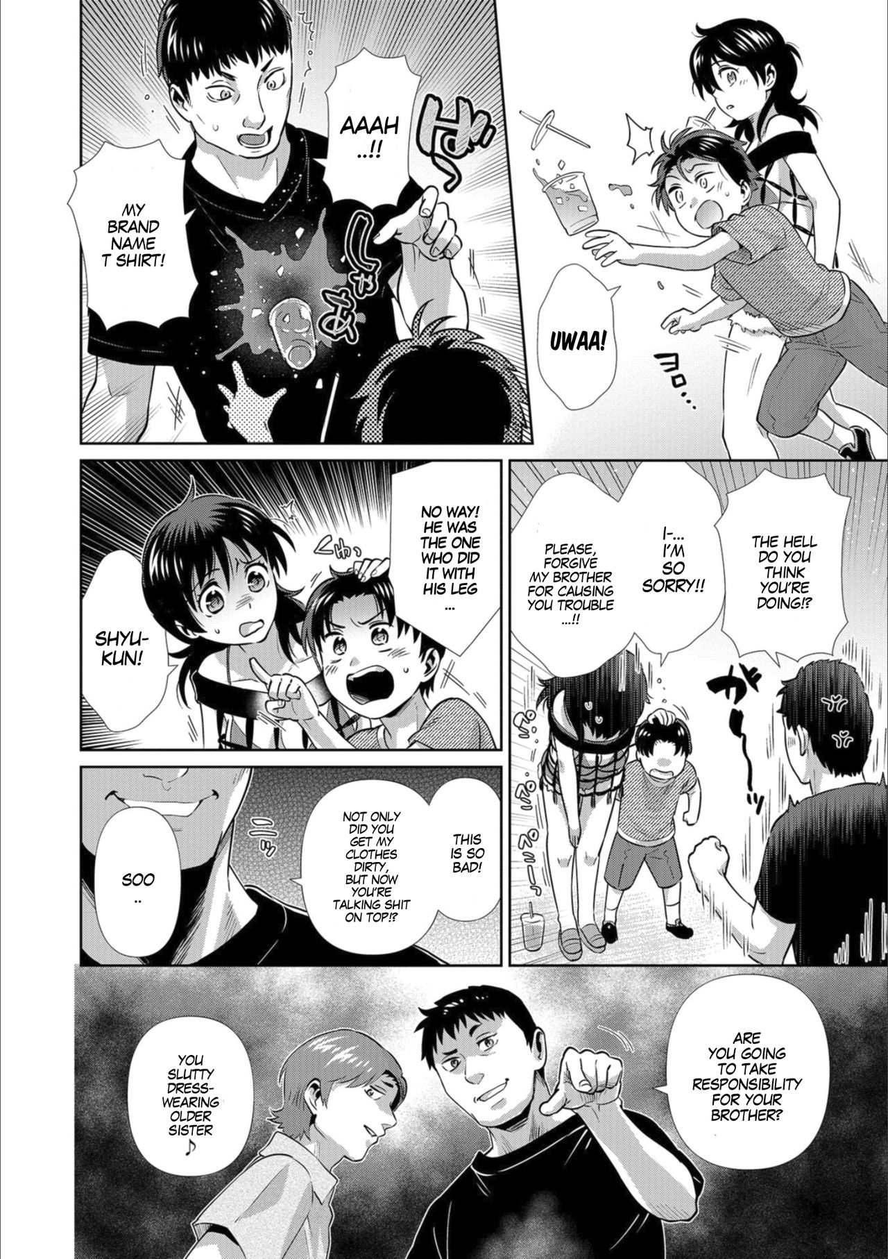 365 Nichi Mesubiyori in Summer | Every Day is a Nice Day to Become a Bitch in Summer page 4 full