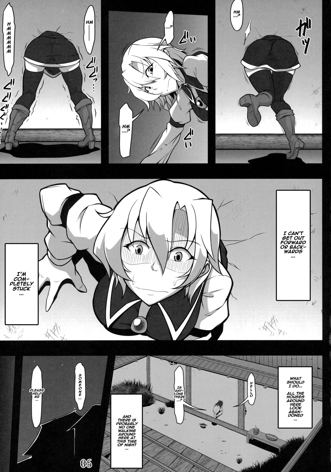 Kabeshiri Lunasa page 4 full