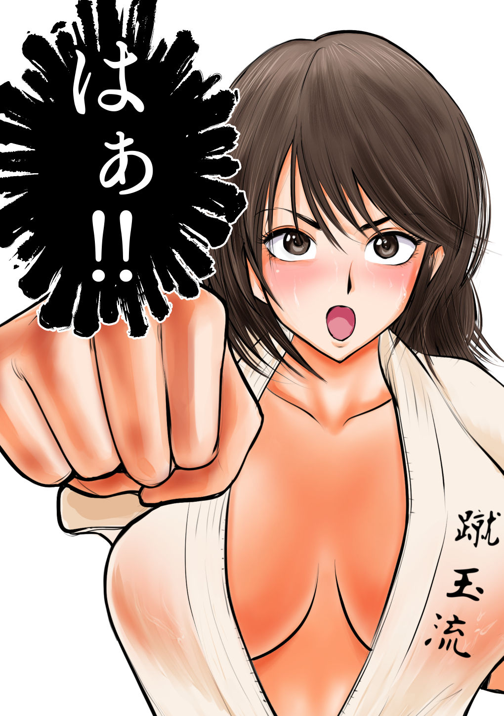 Keishichou Bijin Kyokuchou page 10 full