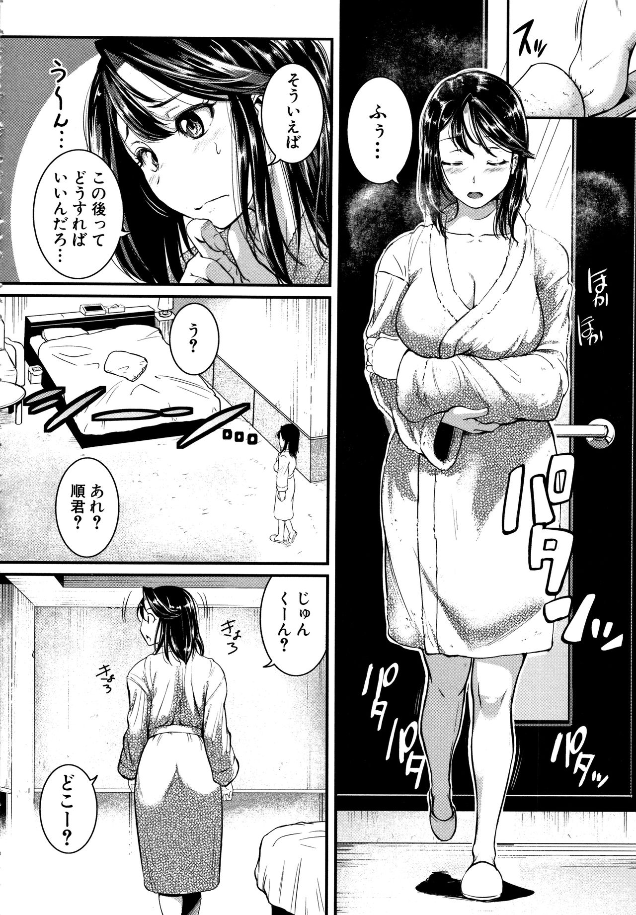 Keiren Love Piston -Onee-san wa Hentai Omocha- + Toranoana Kounyuu Tokuten page 10 full
