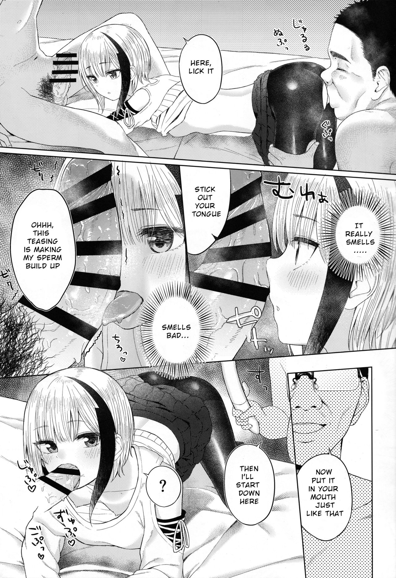 Futsuu ni Koishita Futsuu no Shoujo | An Ordinary Girl in Ordinary Love page 10 full