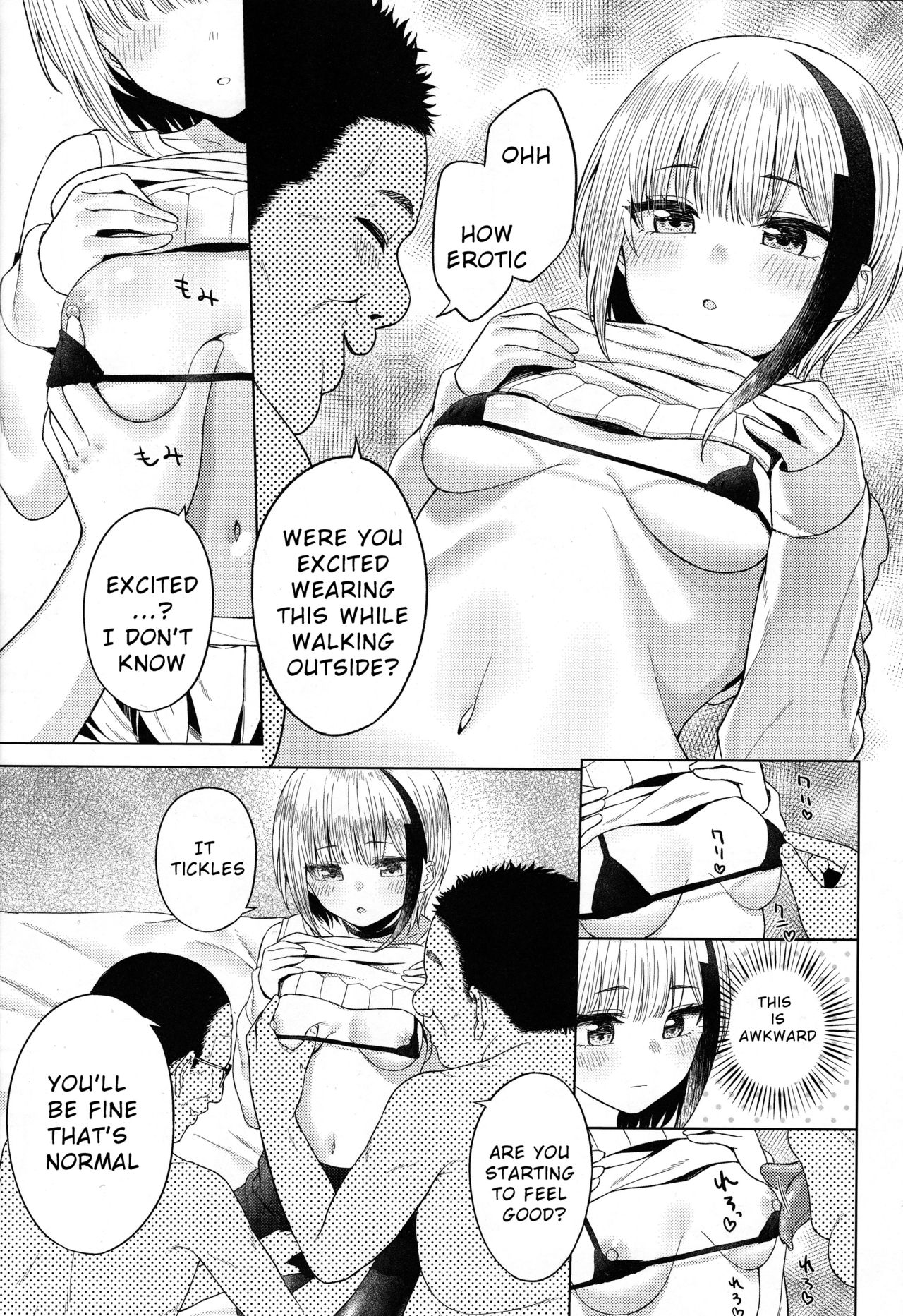 Futsuu ni Koishita Futsuu no Shoujo | An Ordinary Girl in Ordinary Love page 7 full