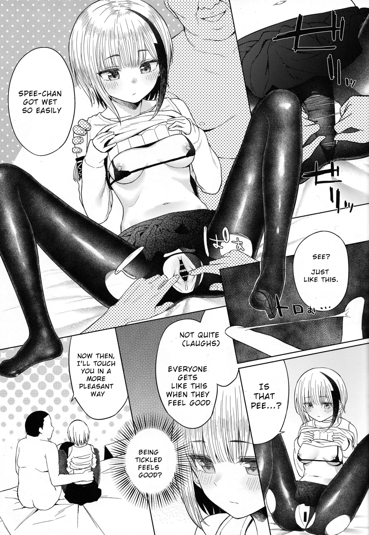 Futsuu ni Koishita Futsuu no Shoujo | An Ordinary Girl in Ordinary Love page 8 full