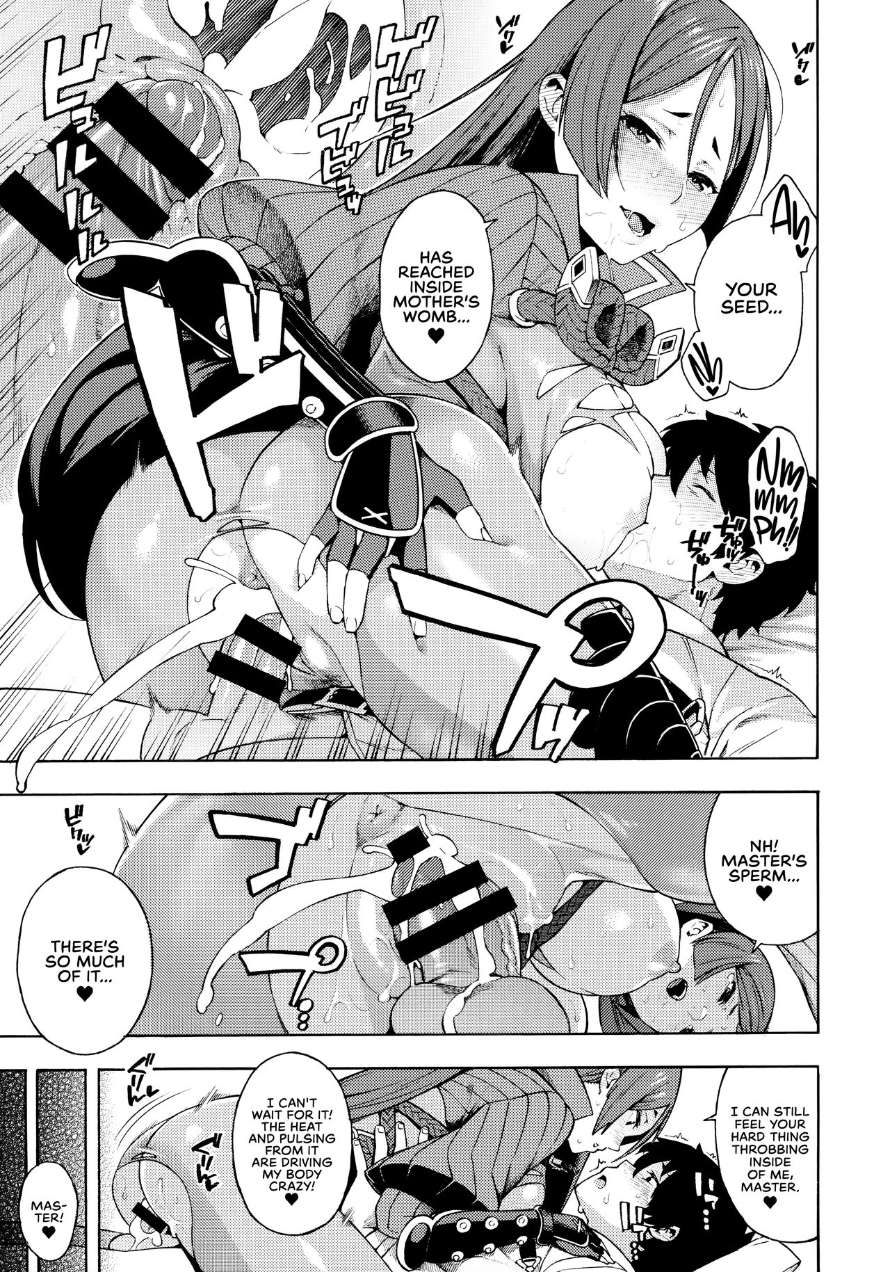 Bosei Honnou - Maternal Instinct page 10 full