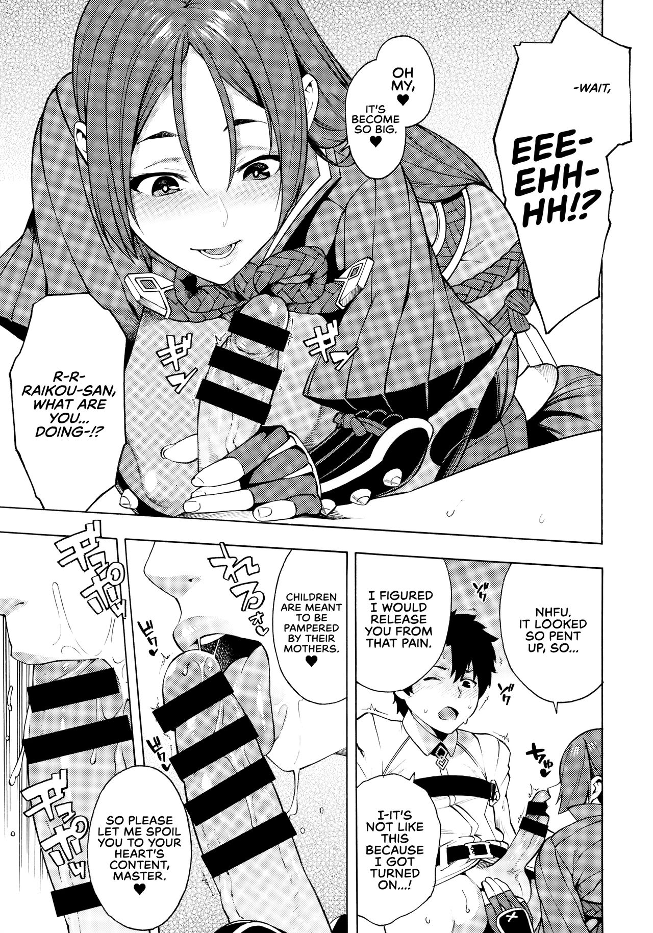 Bosei Honnou - Maternal Instinct page 4 full