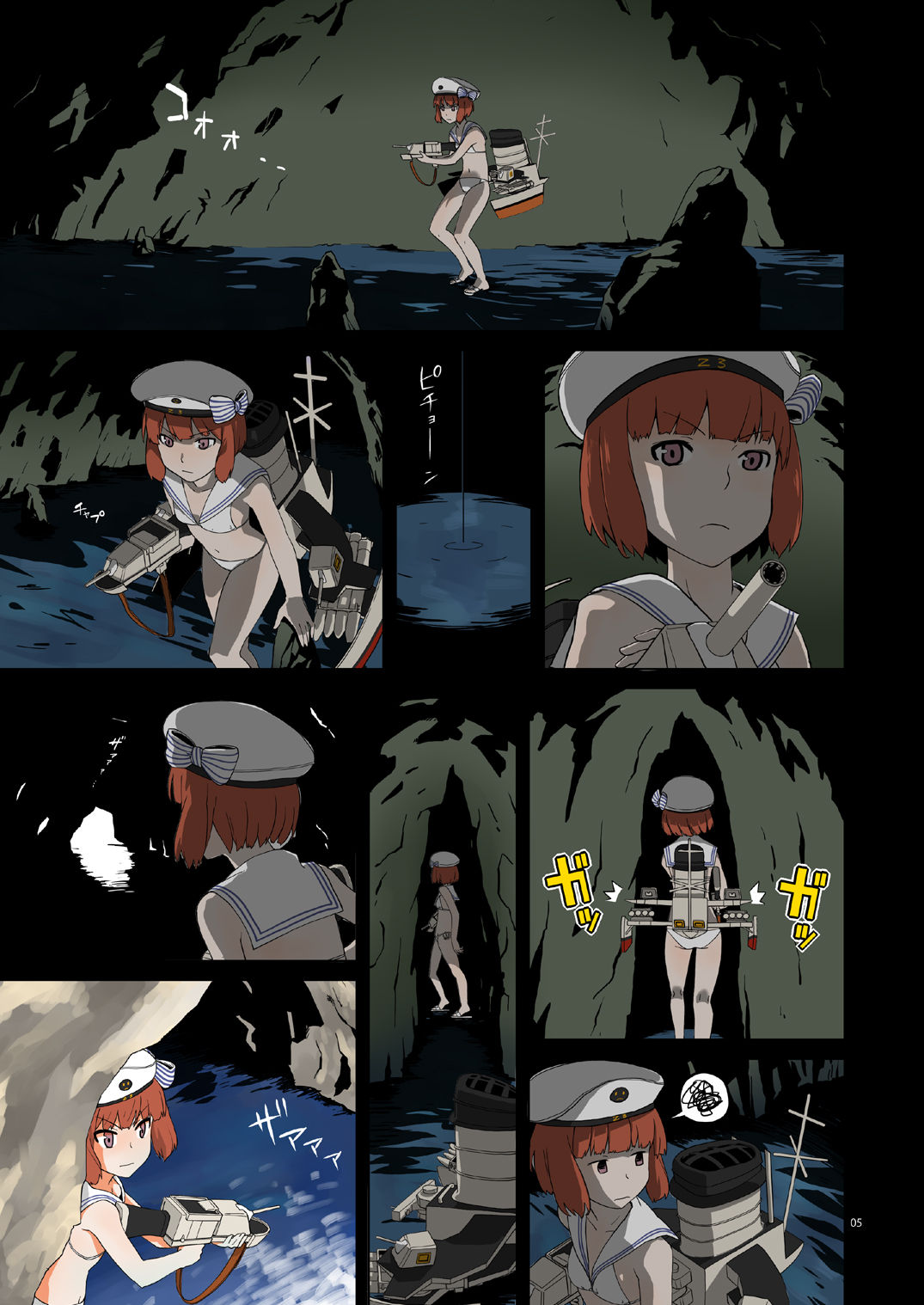 Seikyou Shinshoku page 4 full