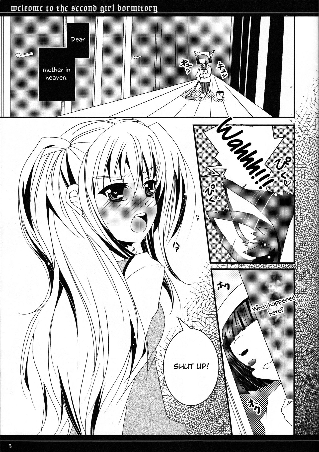 Daini Joshiryo He Yokoso page 4 full