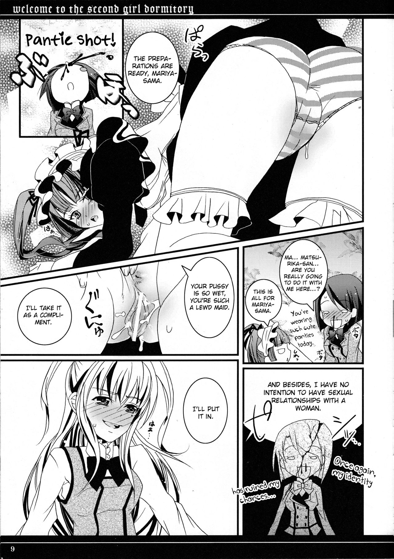 Daini Joshiryo He Yokoso page 8 full