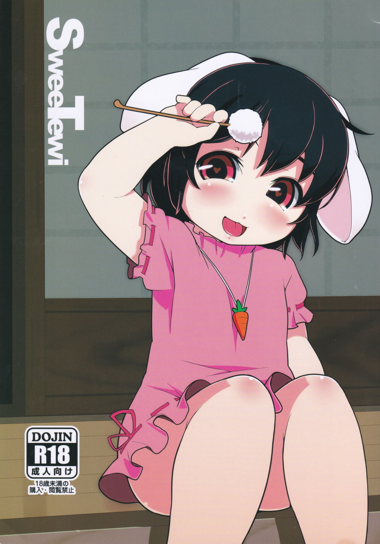 Sweetewi page 1 full