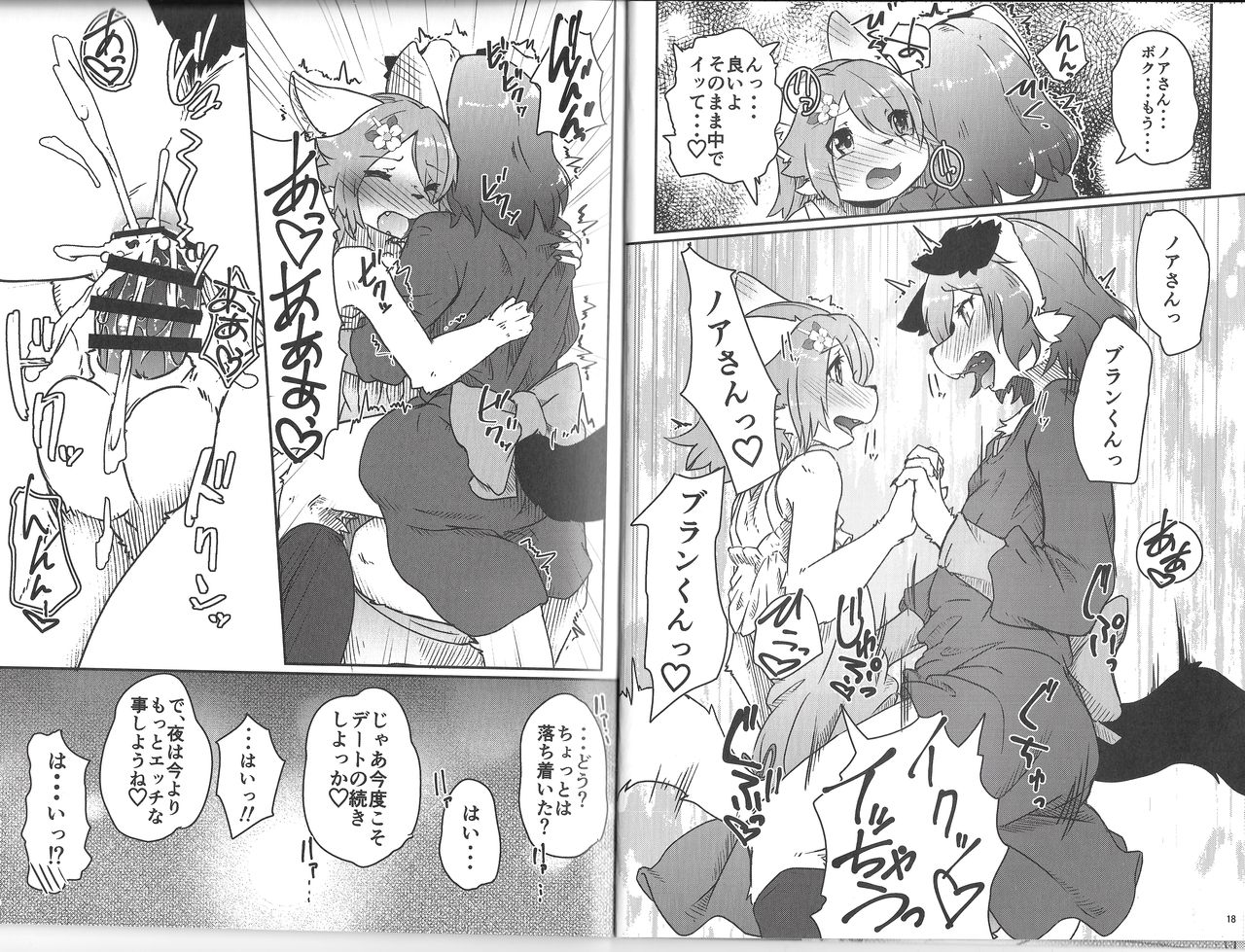 Onnanoko Gokko page 10 full