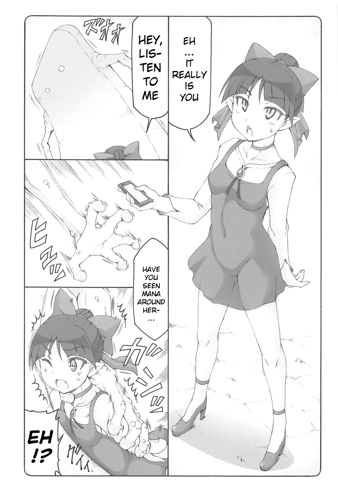 Nuko Musume vs Youkai Shirikabe page 5 full