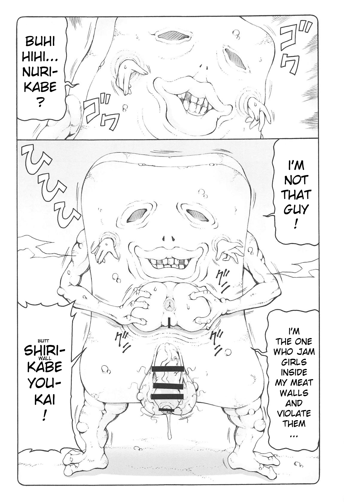 Nuko Musume vs Youkai Shirikabe page 8 full