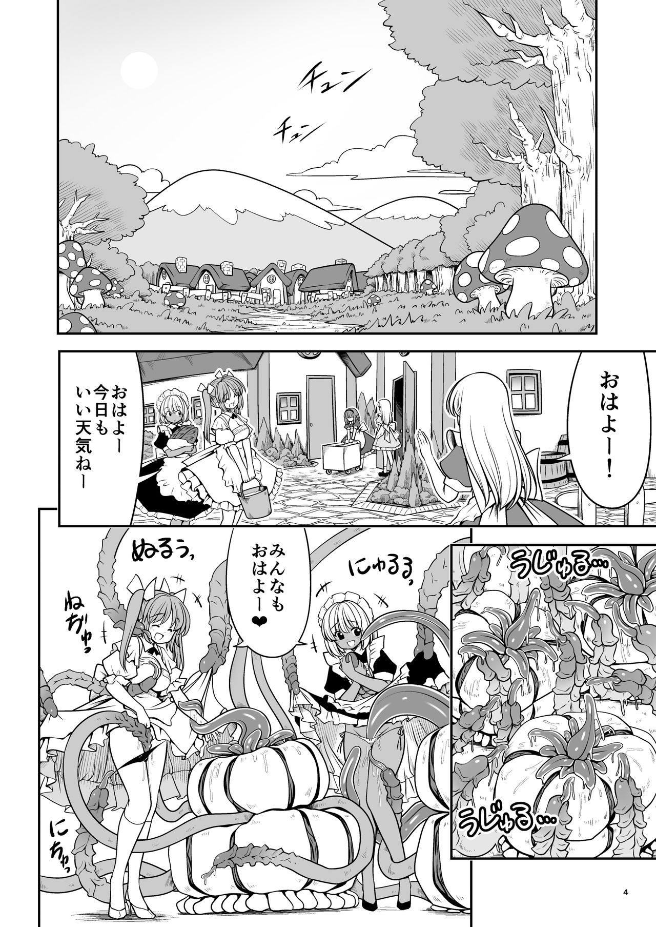 Ishukan No Kuni No Alice page 4 full