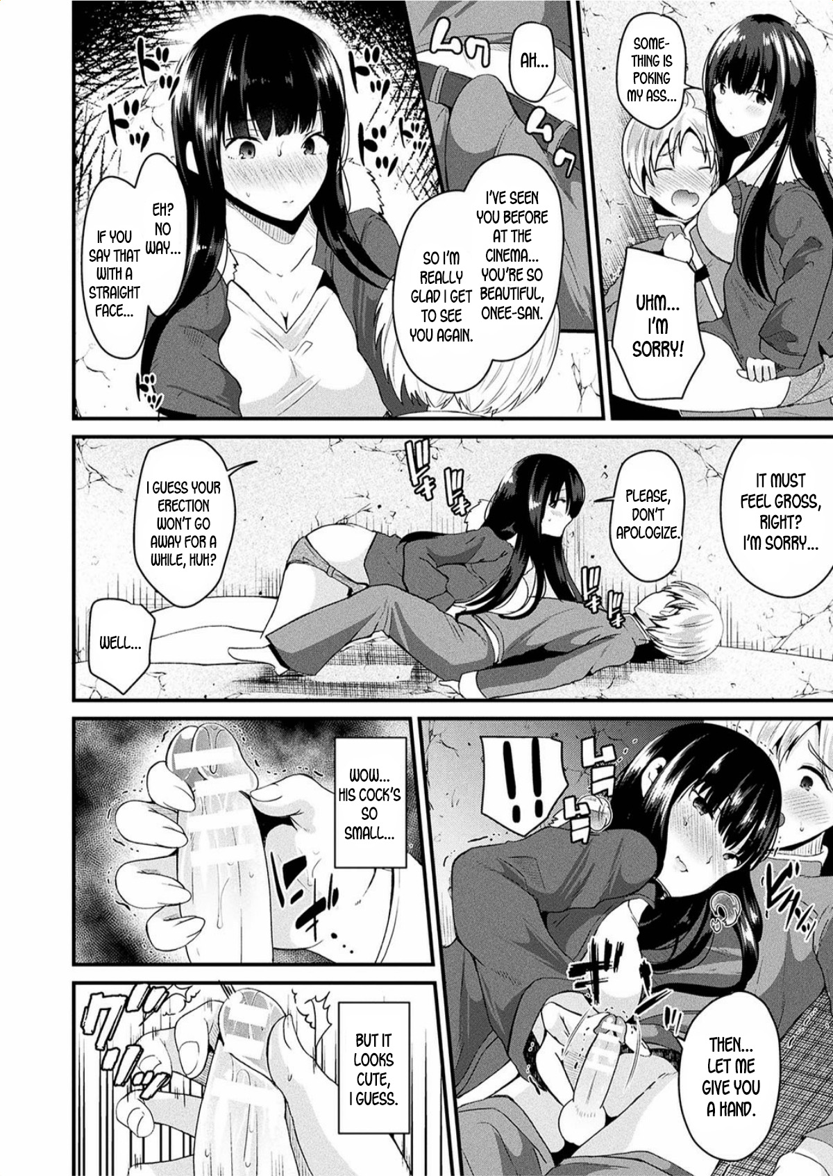Ame no Hi wa Nyotaika Shite Kimi o Matsu | When It Rains, I Turn Into a Girl and Wait For You page 8 full