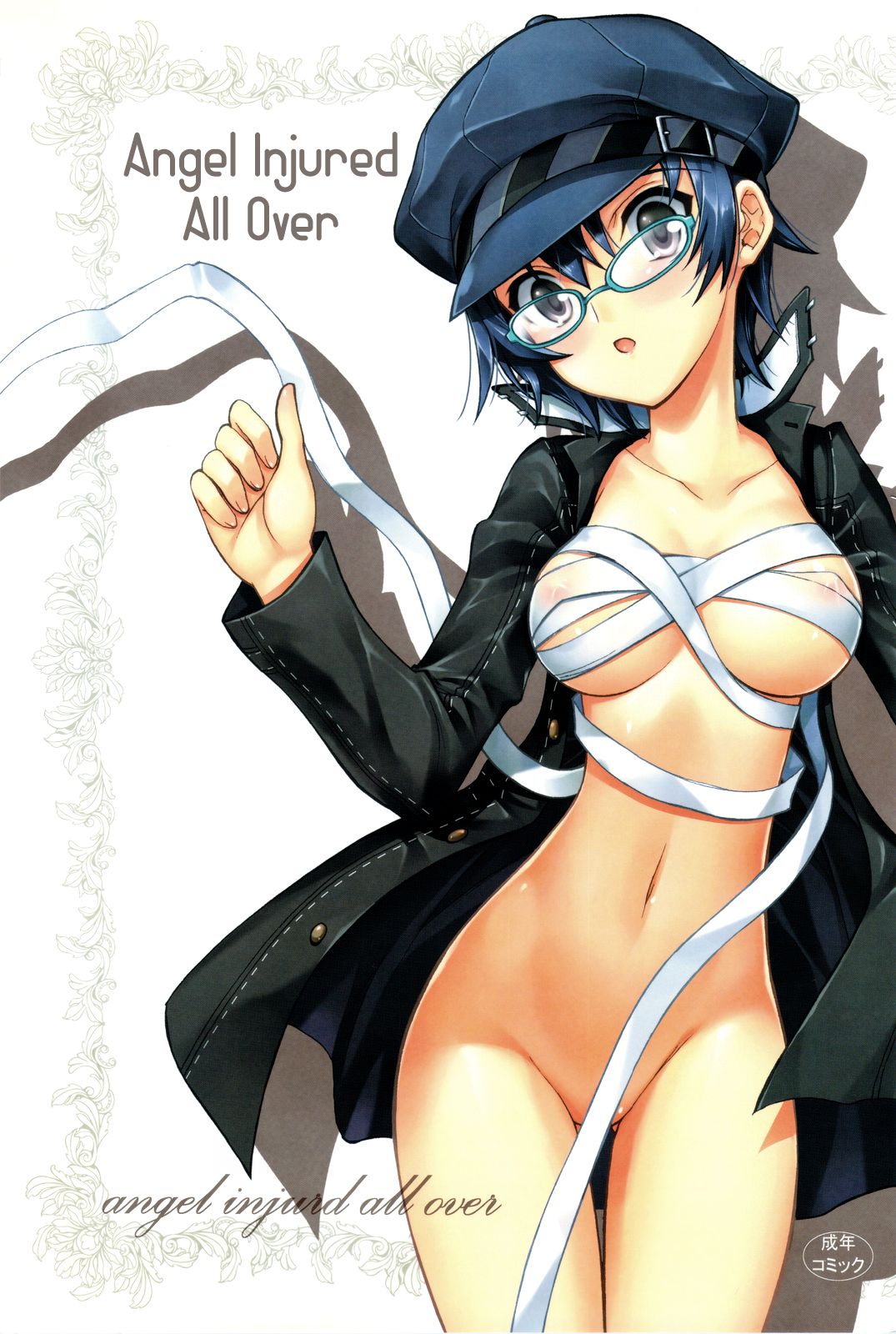 Kizu Darake no Tenshi | Angel Injured All Over page 1 full