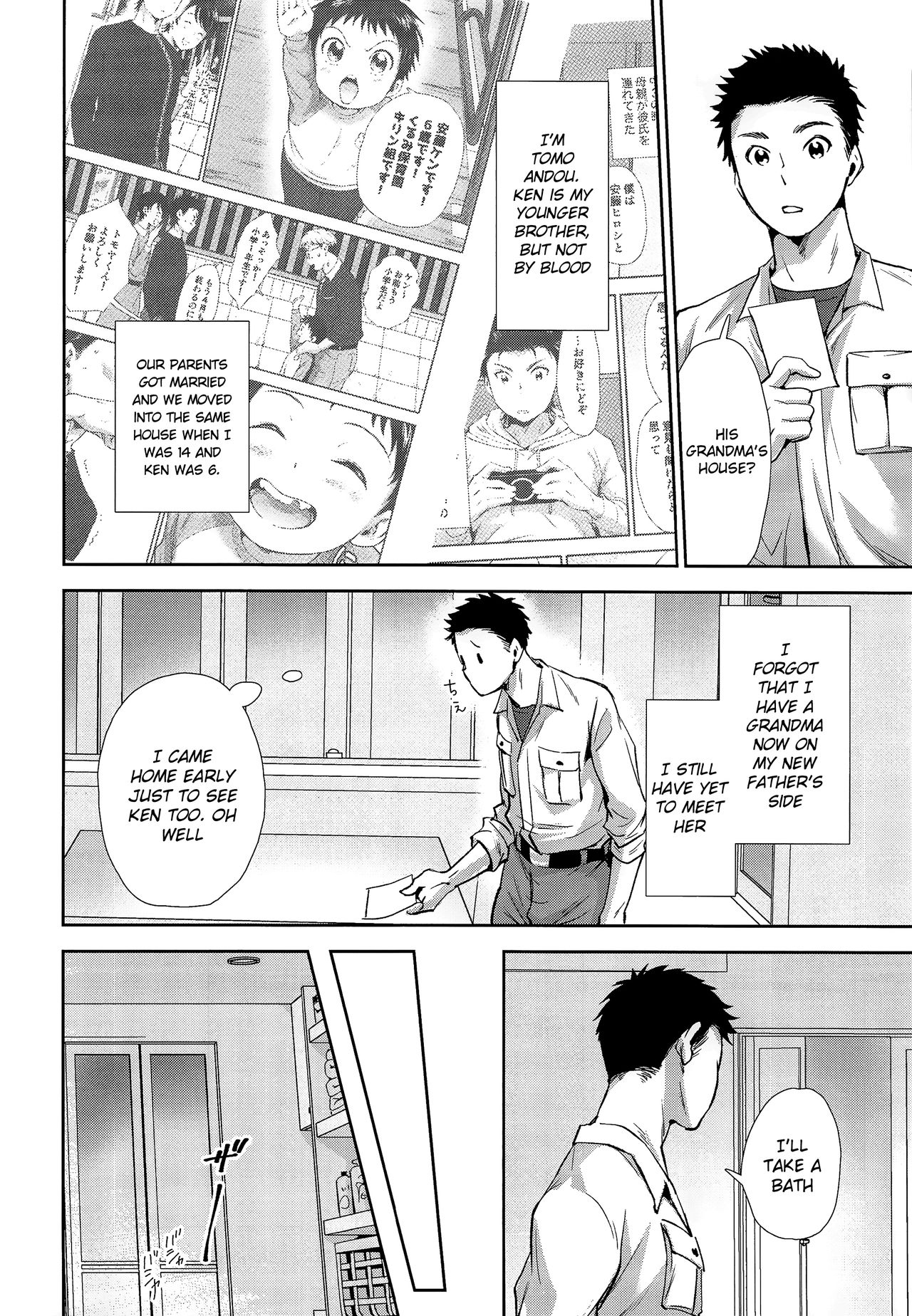 Hayaku Kaetta Hi wa page 3 full