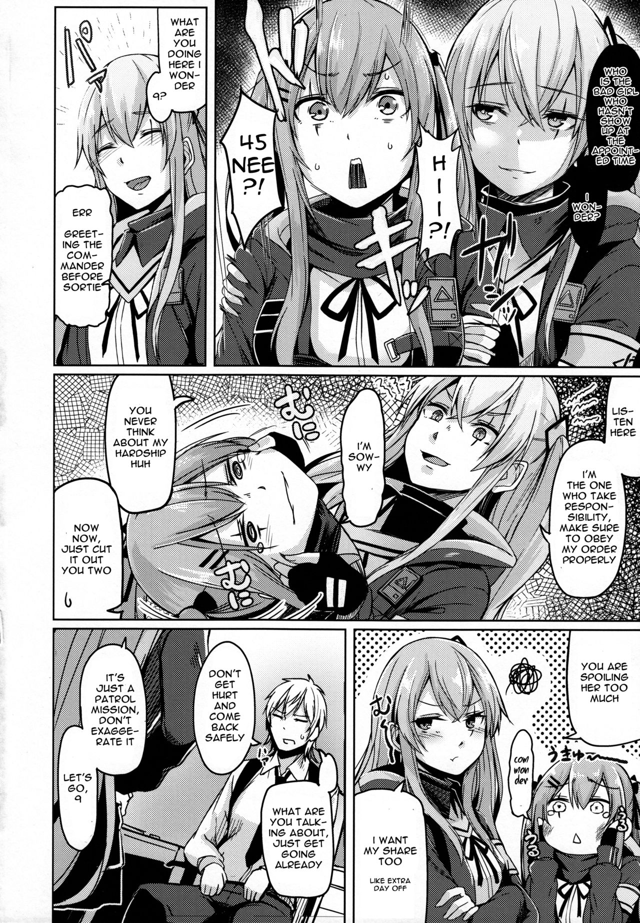 UMP Kazoku Keikaku | UMP Family Plan page 3 full