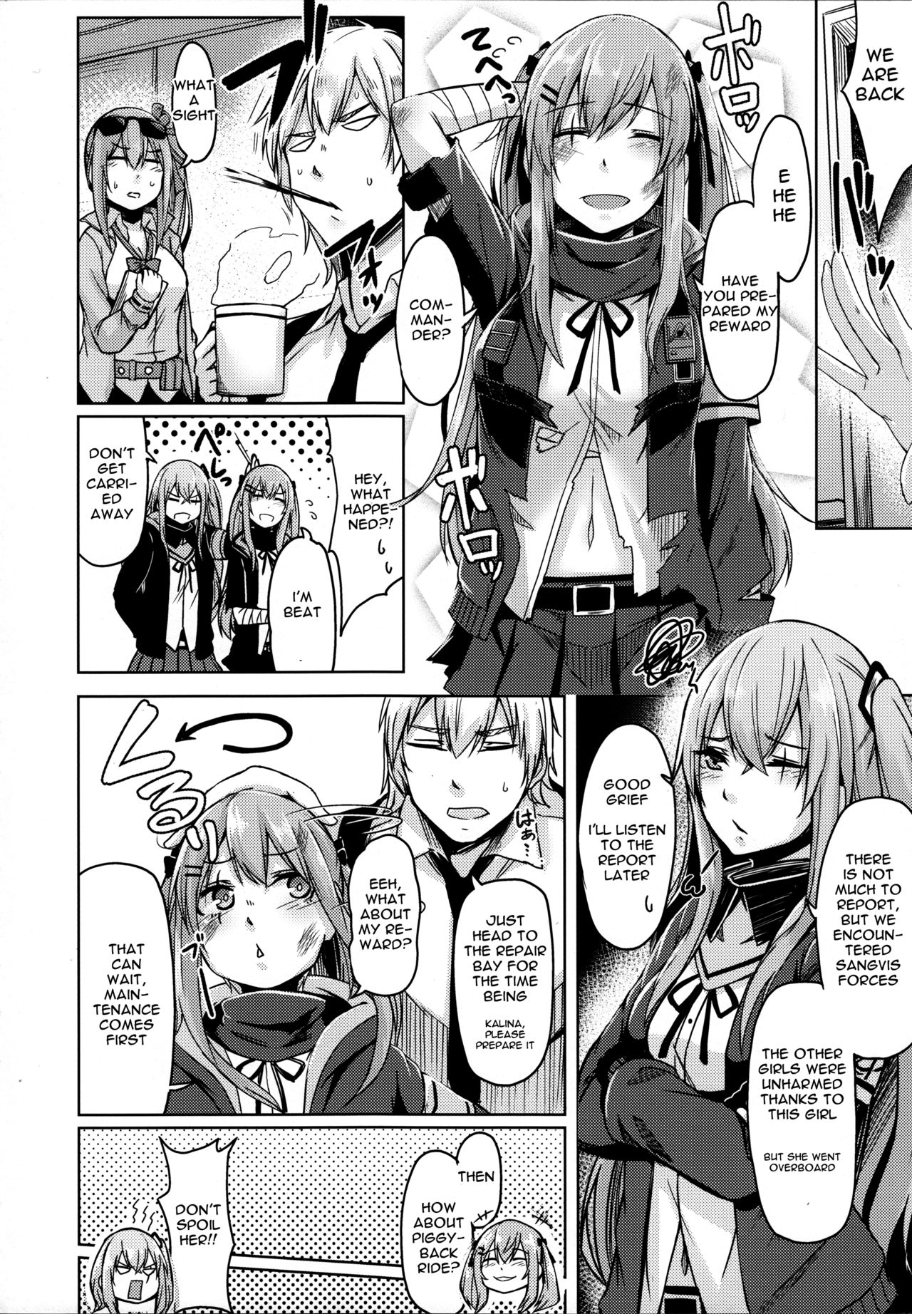 UMP Kazoku Keikaku | UMP Family Plan page 5 full