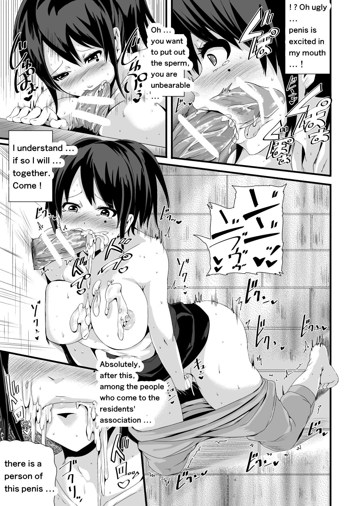 Sexual desire dissatisfied widow page 5 full