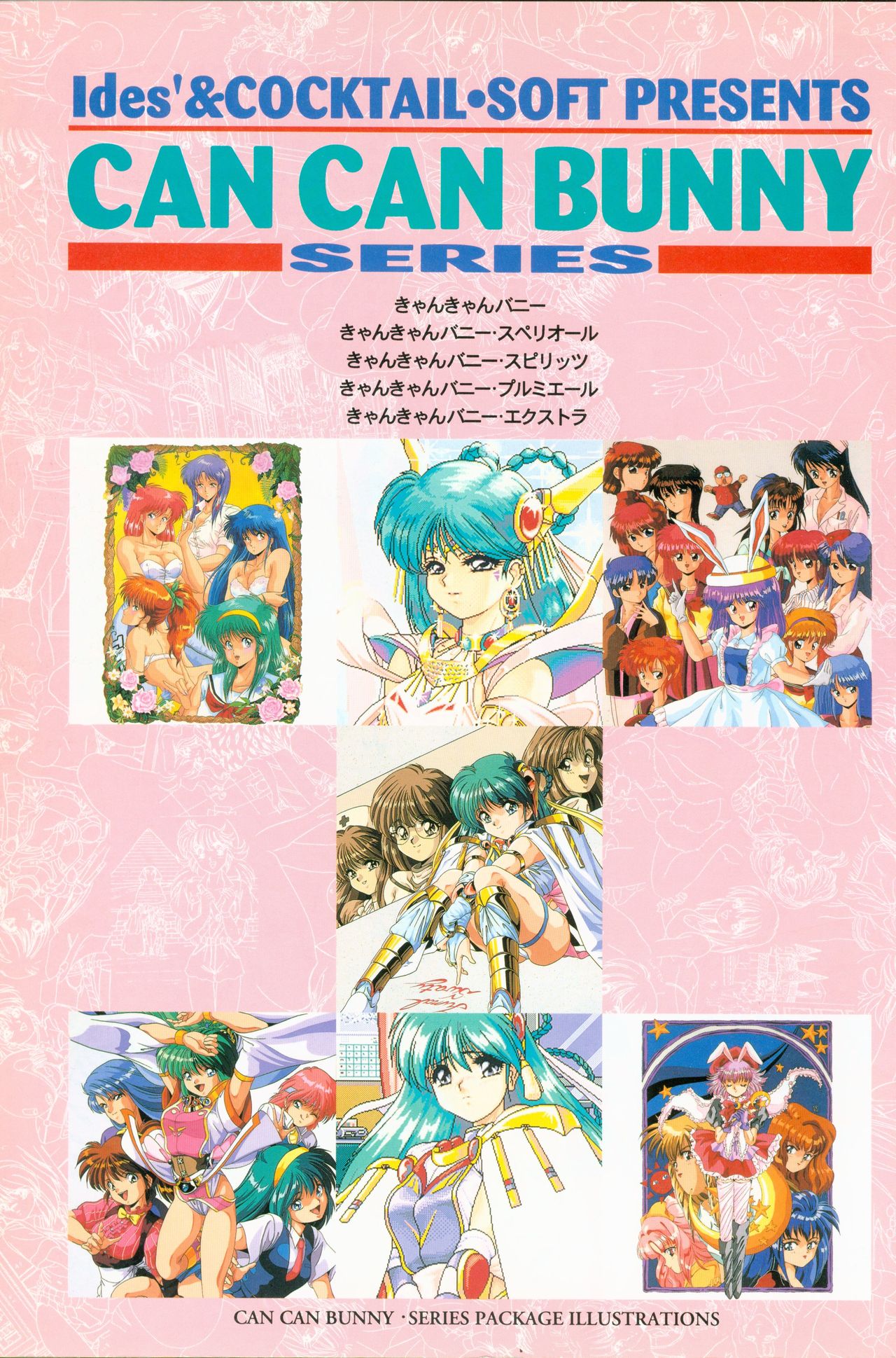 CAN CAN BUNNY OFFICIAL ART BOOK page 3 full