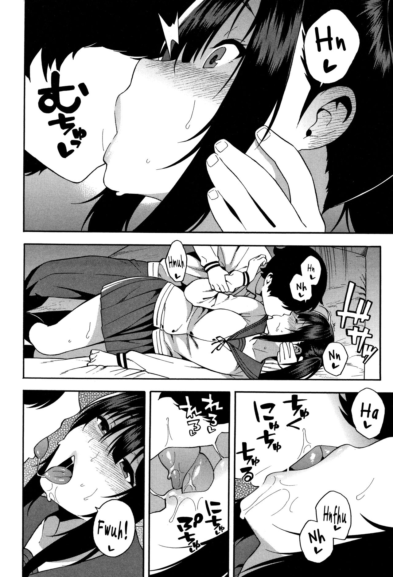 KOU-KAN 2 page 10 full