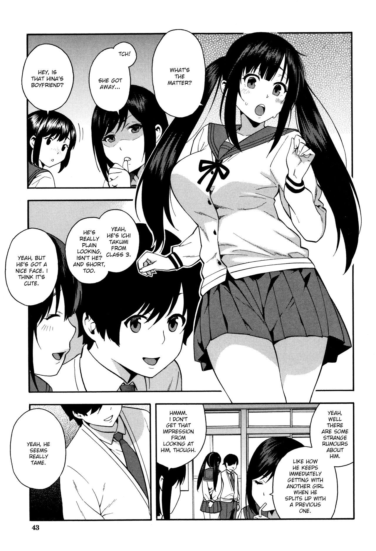 KOU-KAN 2 page 7 full
