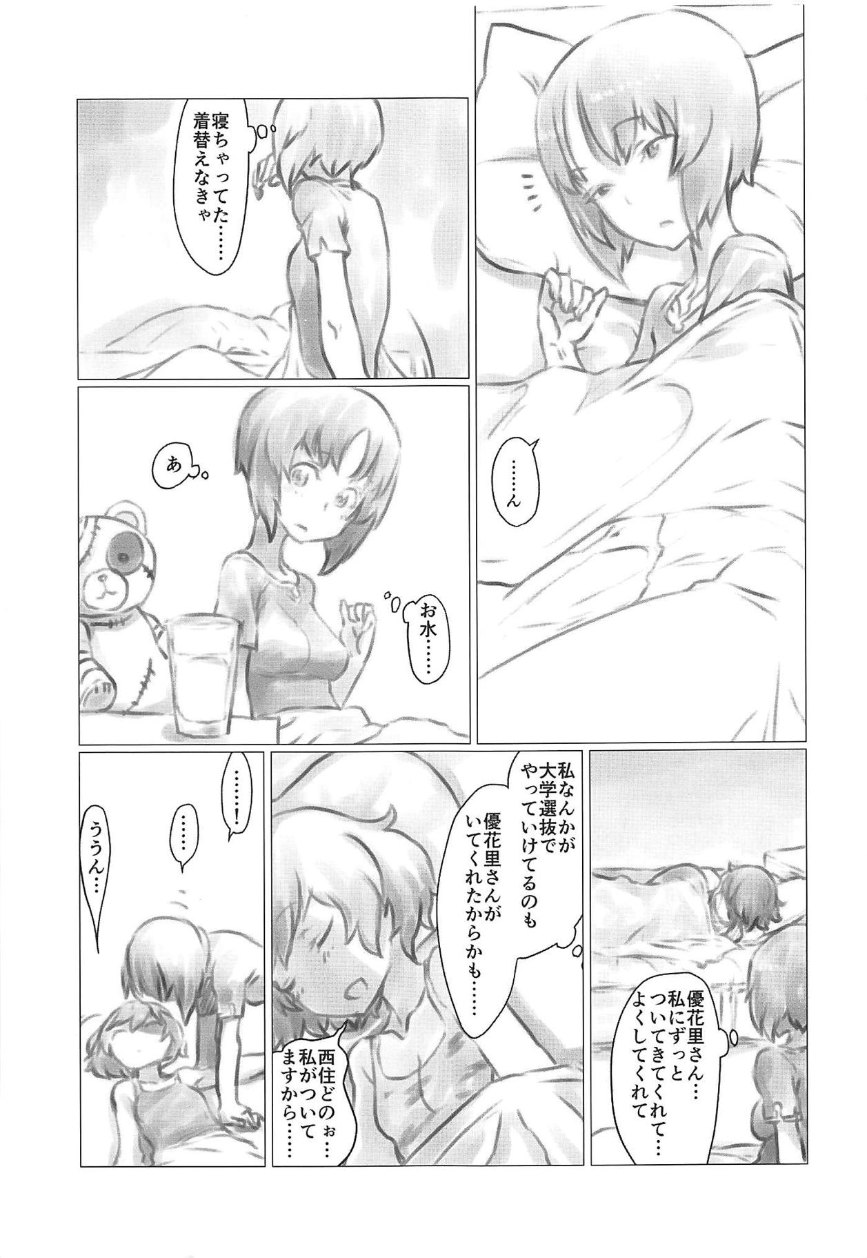 THE DOG MAY STAND THE STRONG INSTEAD page 6 full