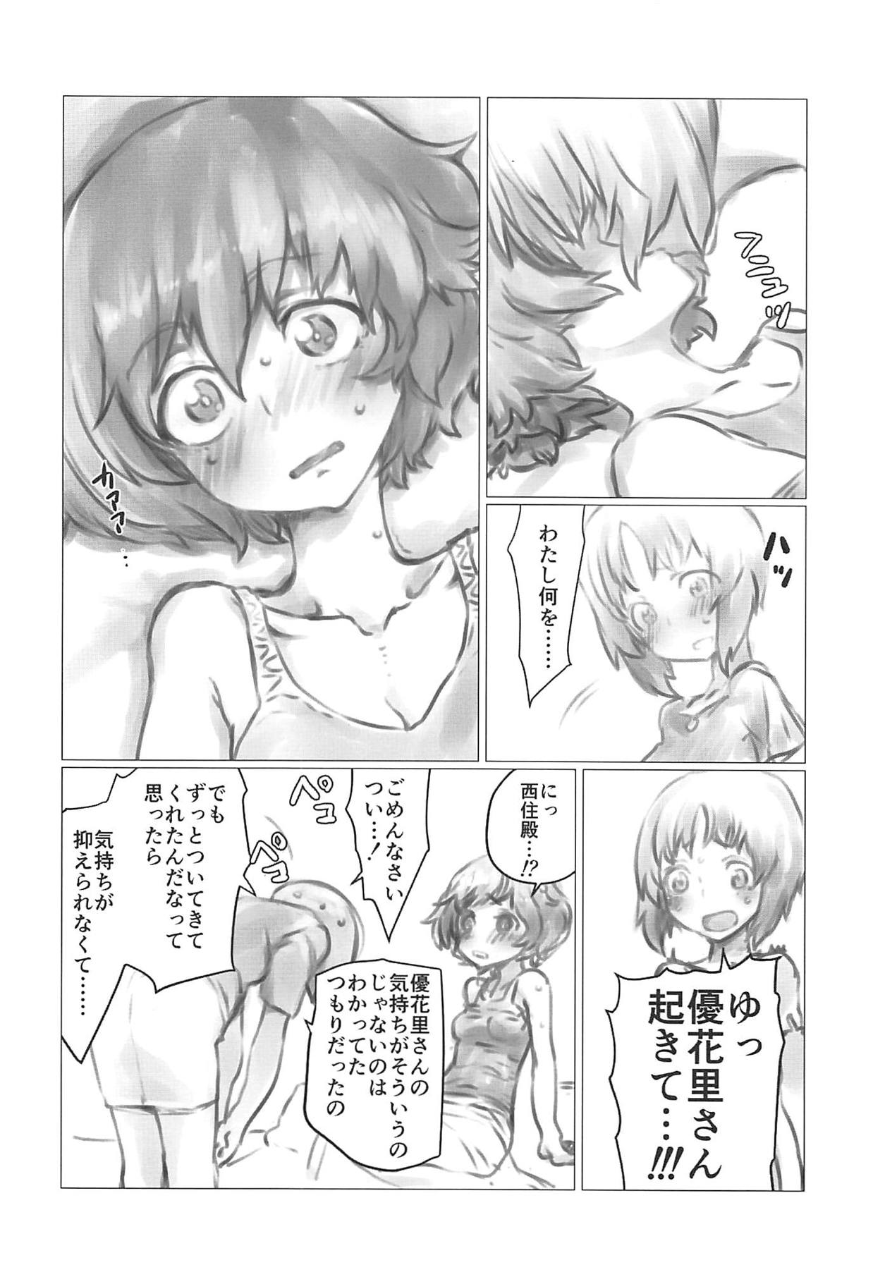 THE DOG MAY STAND THE STRONG INSTEAD page 7 full