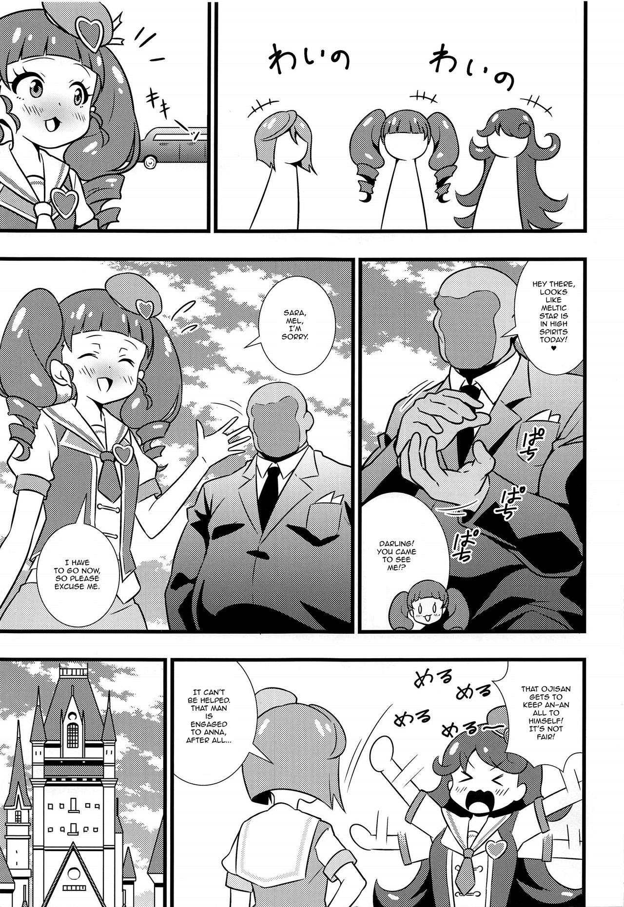 Anna-chan no Hanayome Shugyou page 2 full