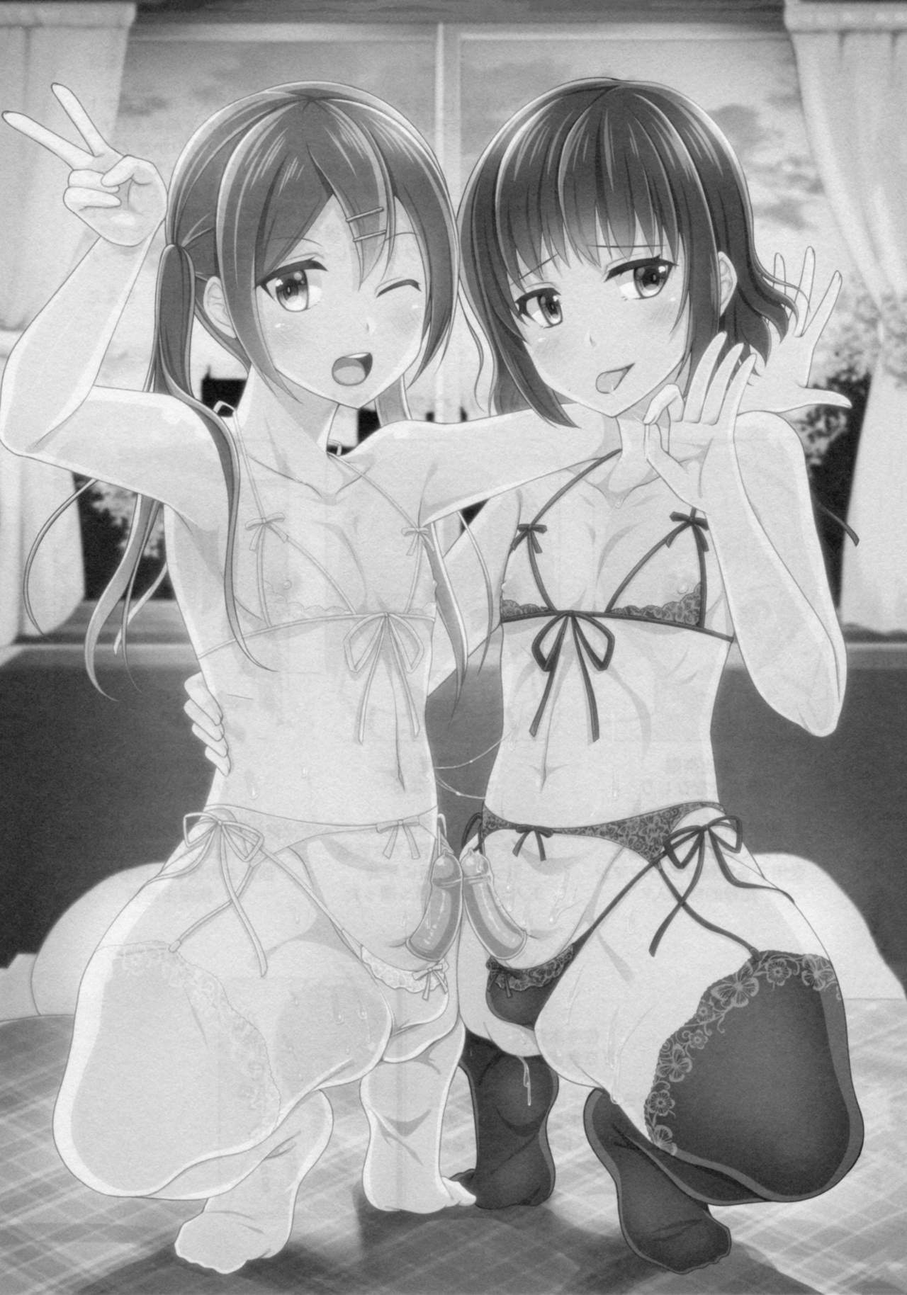 Share House! x Share Penis!! 3 page 2 full