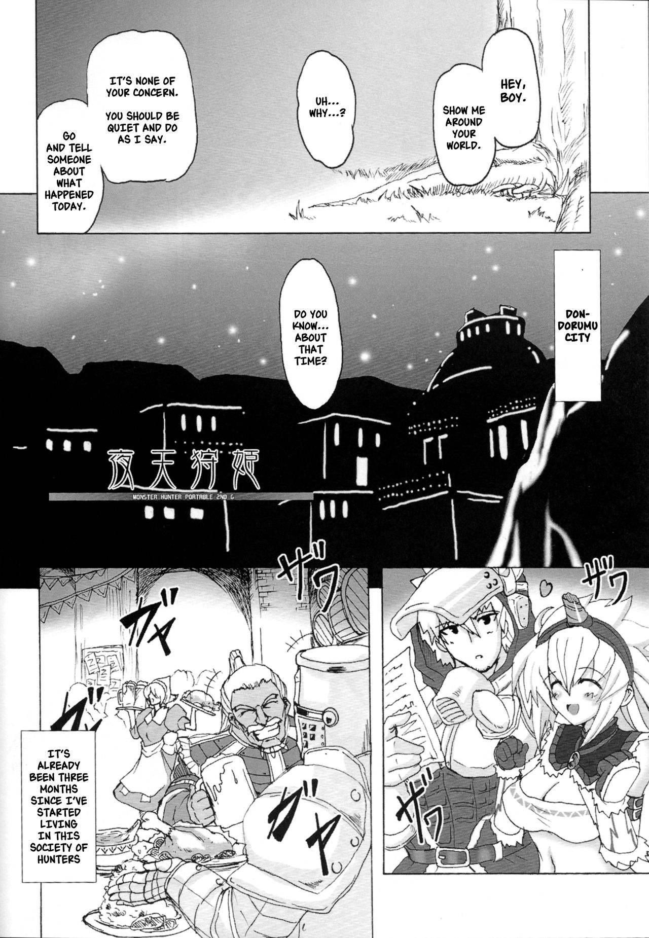 Yaten Karihime page 7 full