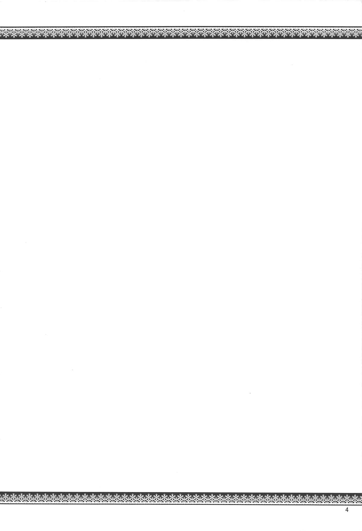 Youkai datte Ecchi ga Shitai! | Youkai Wanna Have Sex Too! page 3 full