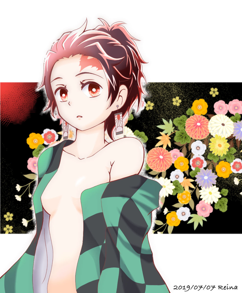 Kmt tsuirogu 5 page 1 full