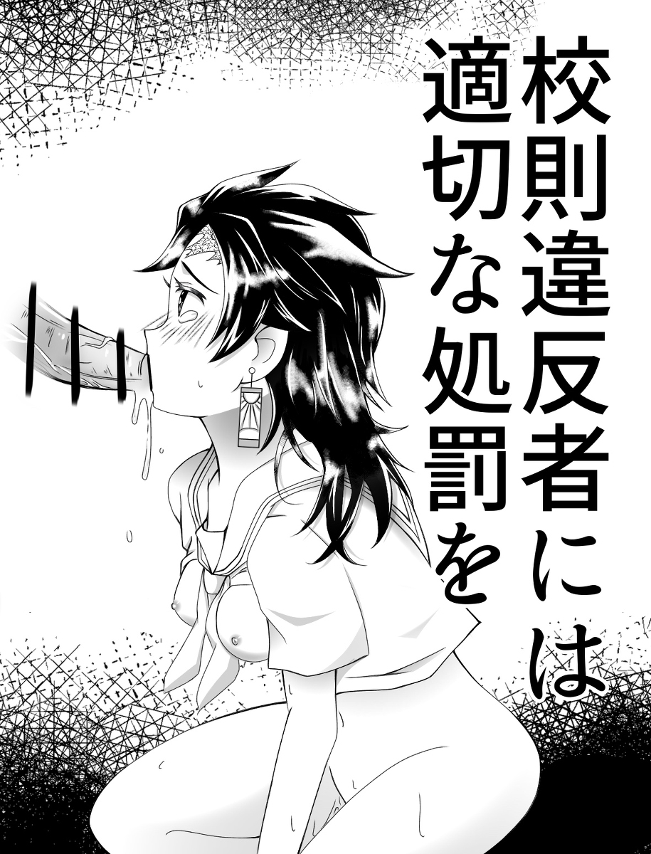 Kmt tsuirogu 5 page 5 full