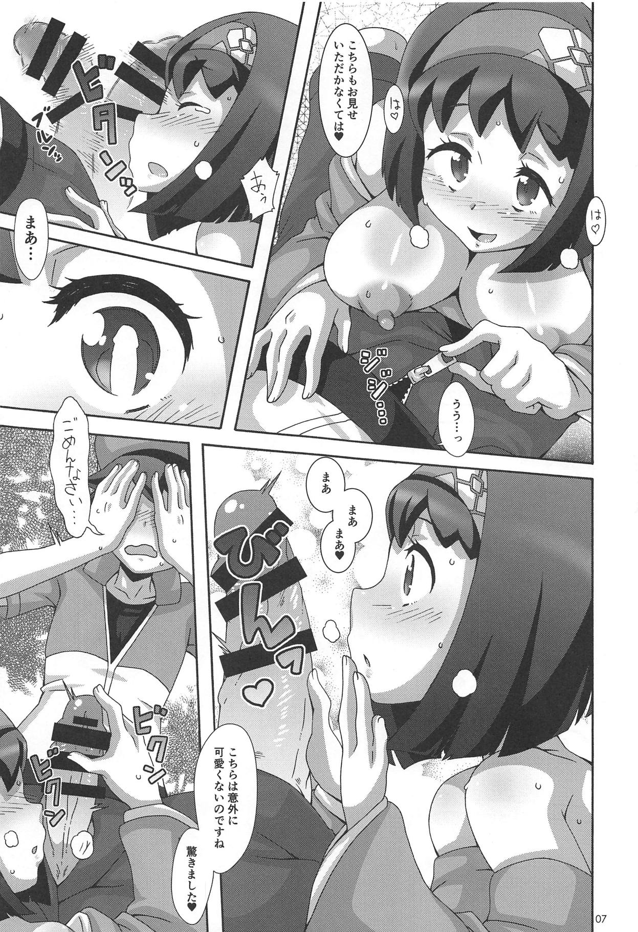 Suimitsuka page 6 full