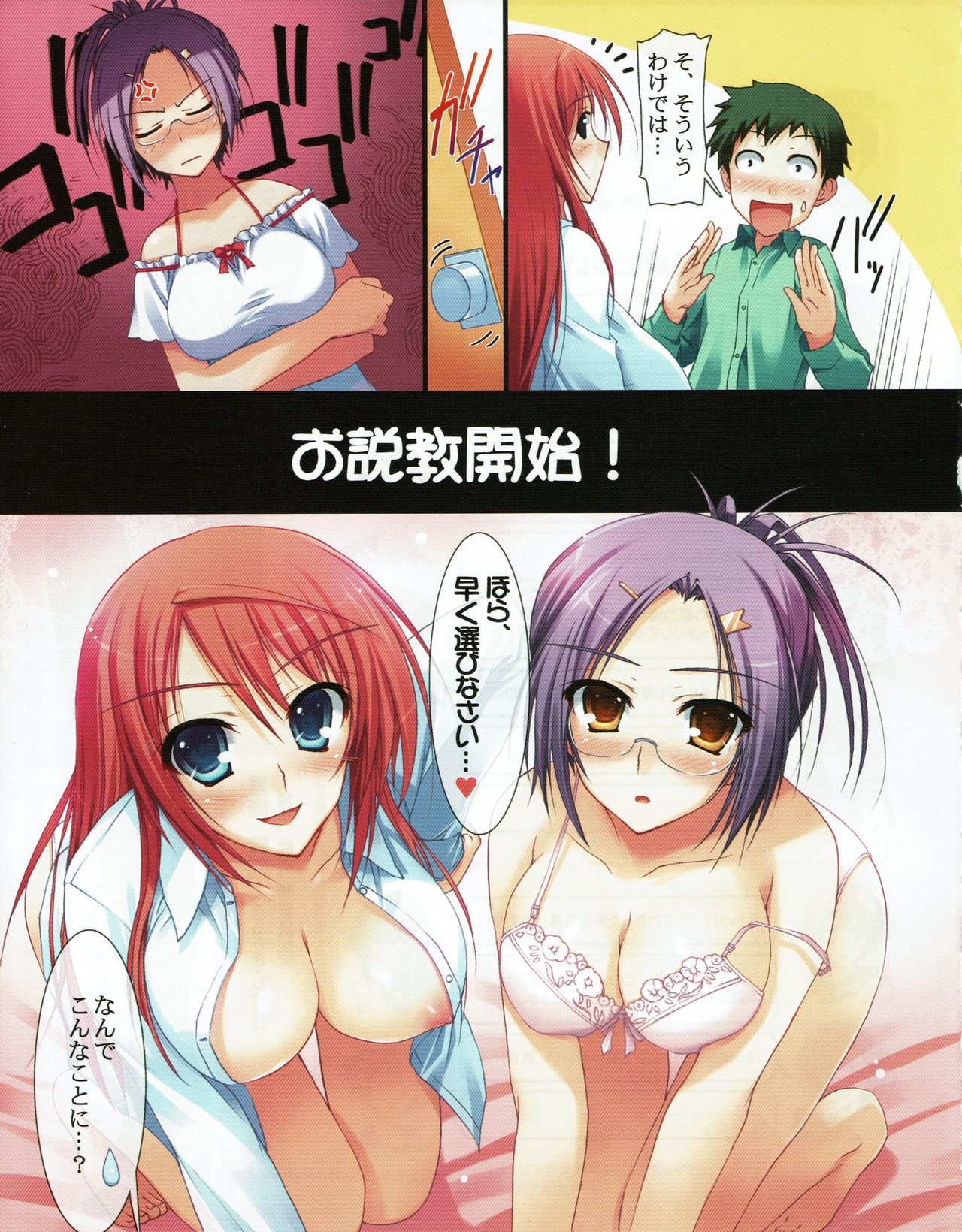 Hanihon vol.7 page 6 full