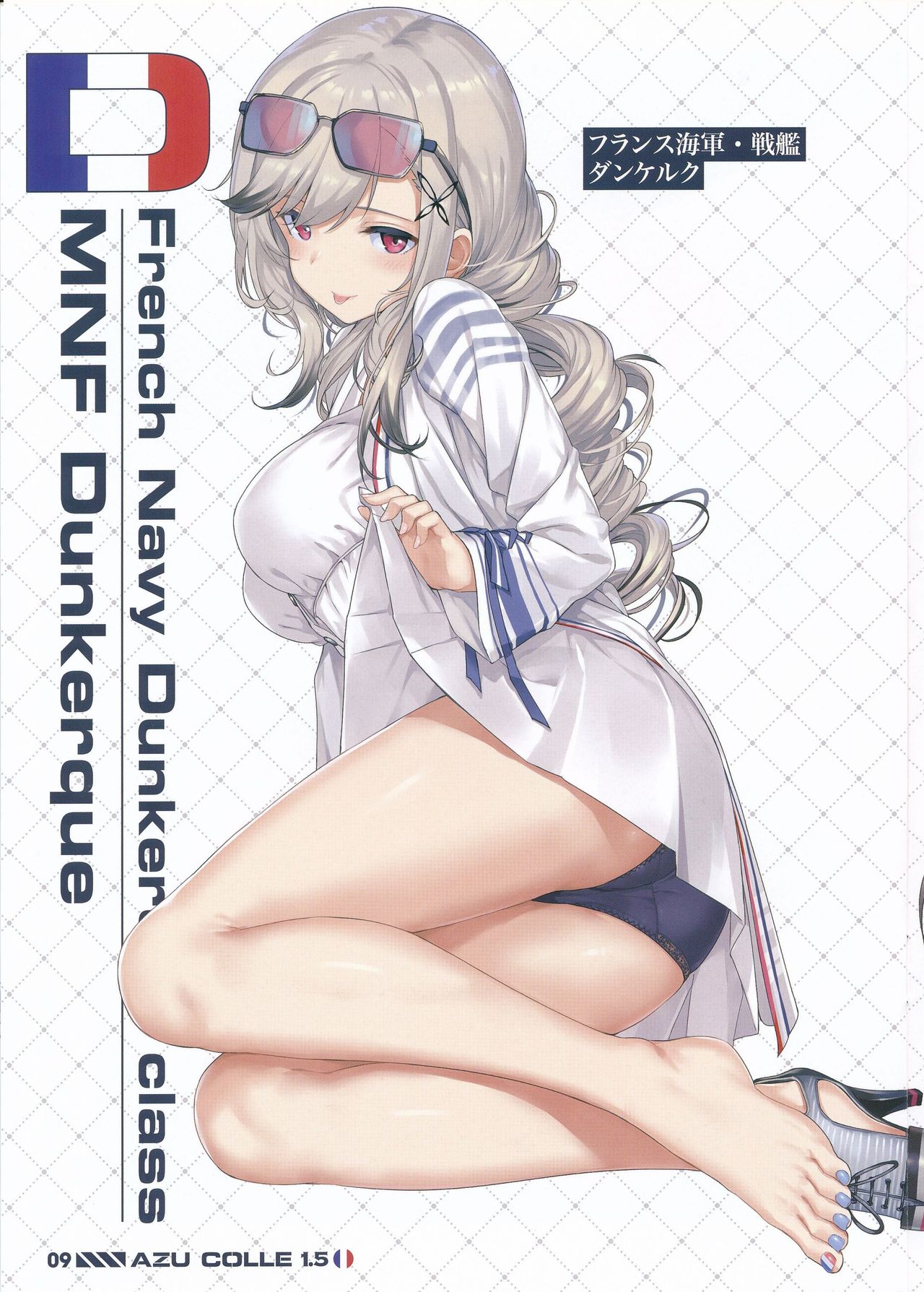 AZU COLLE 1.5 page 8 full