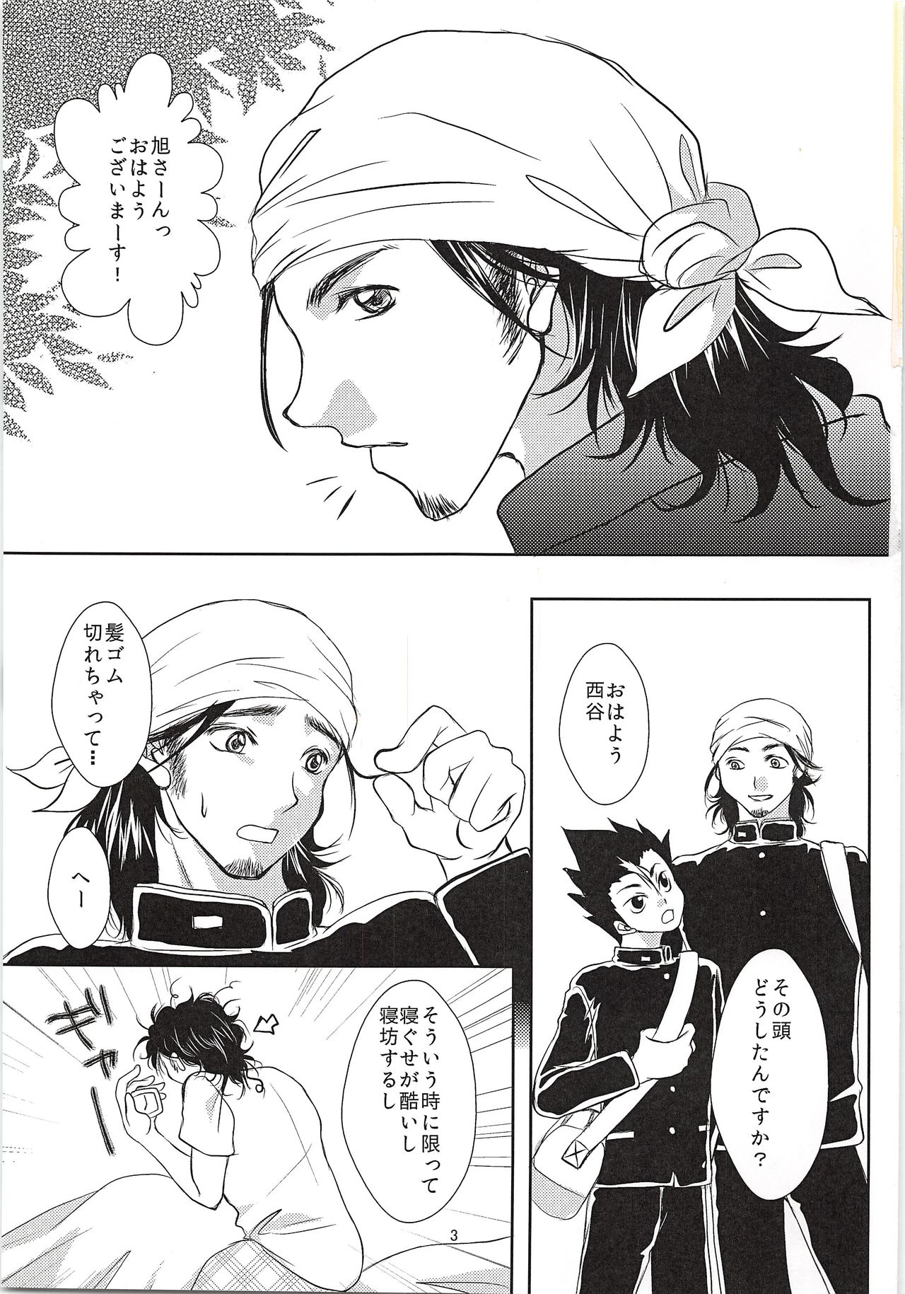 SUGAR TASTE page 2 full