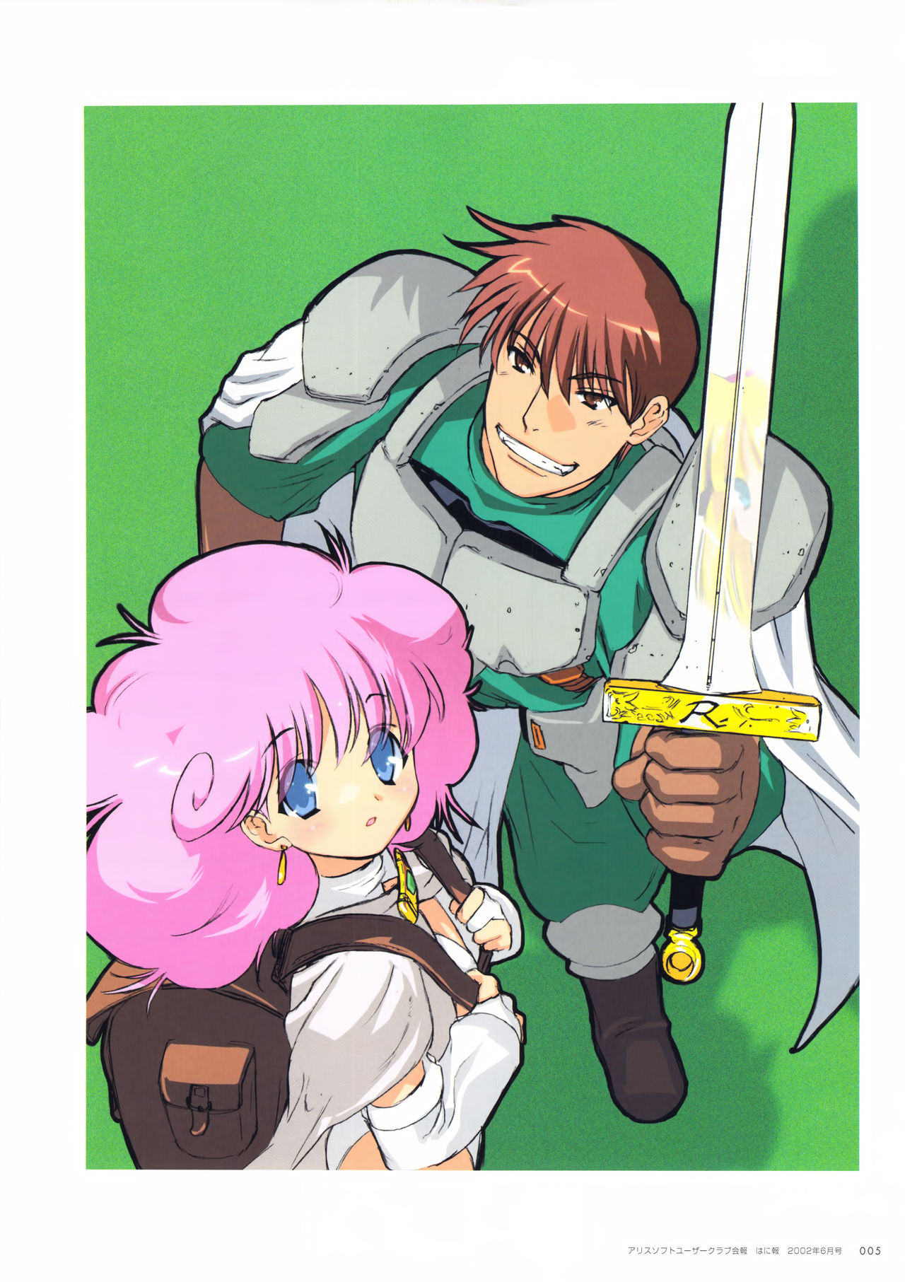 ALICESOFT CREATOR WORKS Vol.2 織音画集 -織音計画- page 6 full