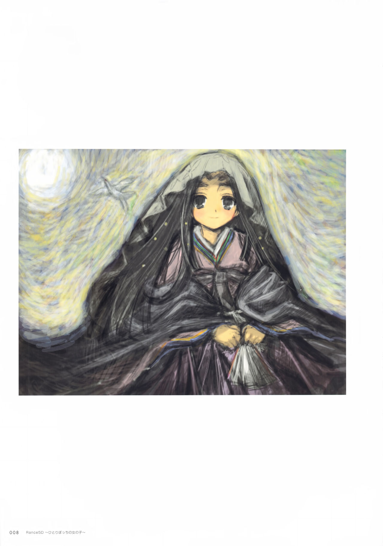 ALICESOFT CREATOR WORKS Vol.2 織音画集 -織音計画- page 9 full