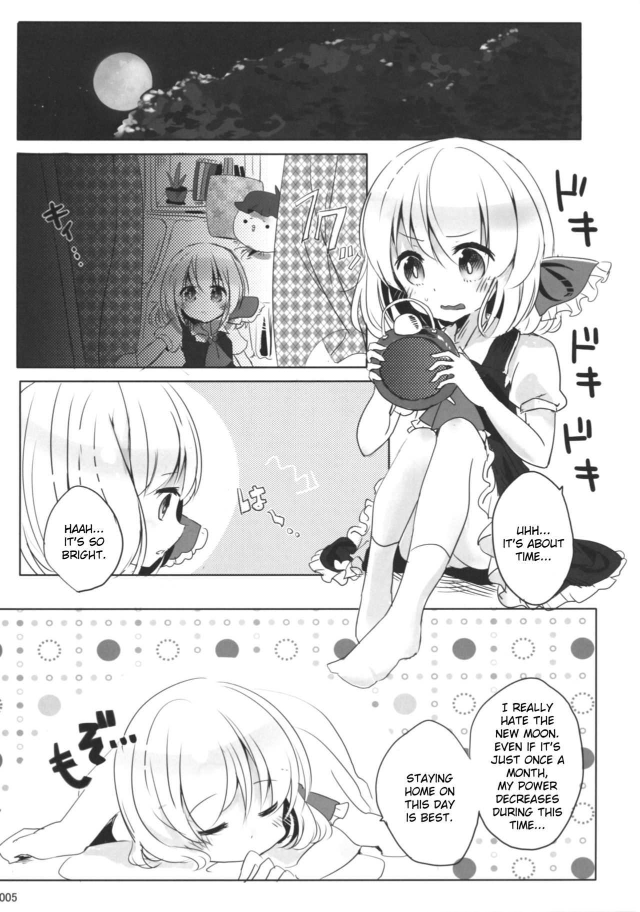 Kyou wa Watashi ga ◎× suru ban! | Today I will ◎ × to do! page 4 full
